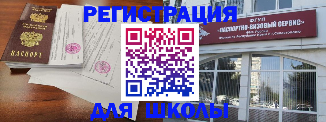 форма 3 в Избербаше